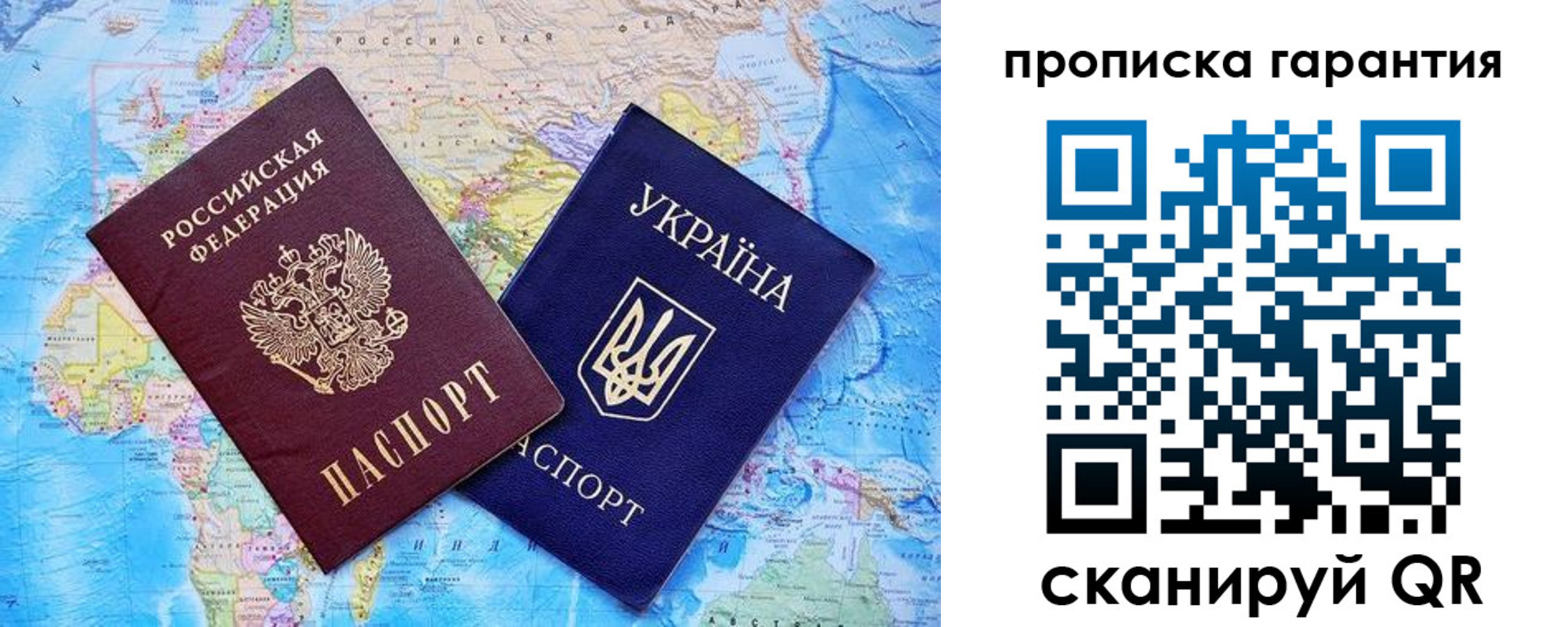прописка штамп в Сертолово