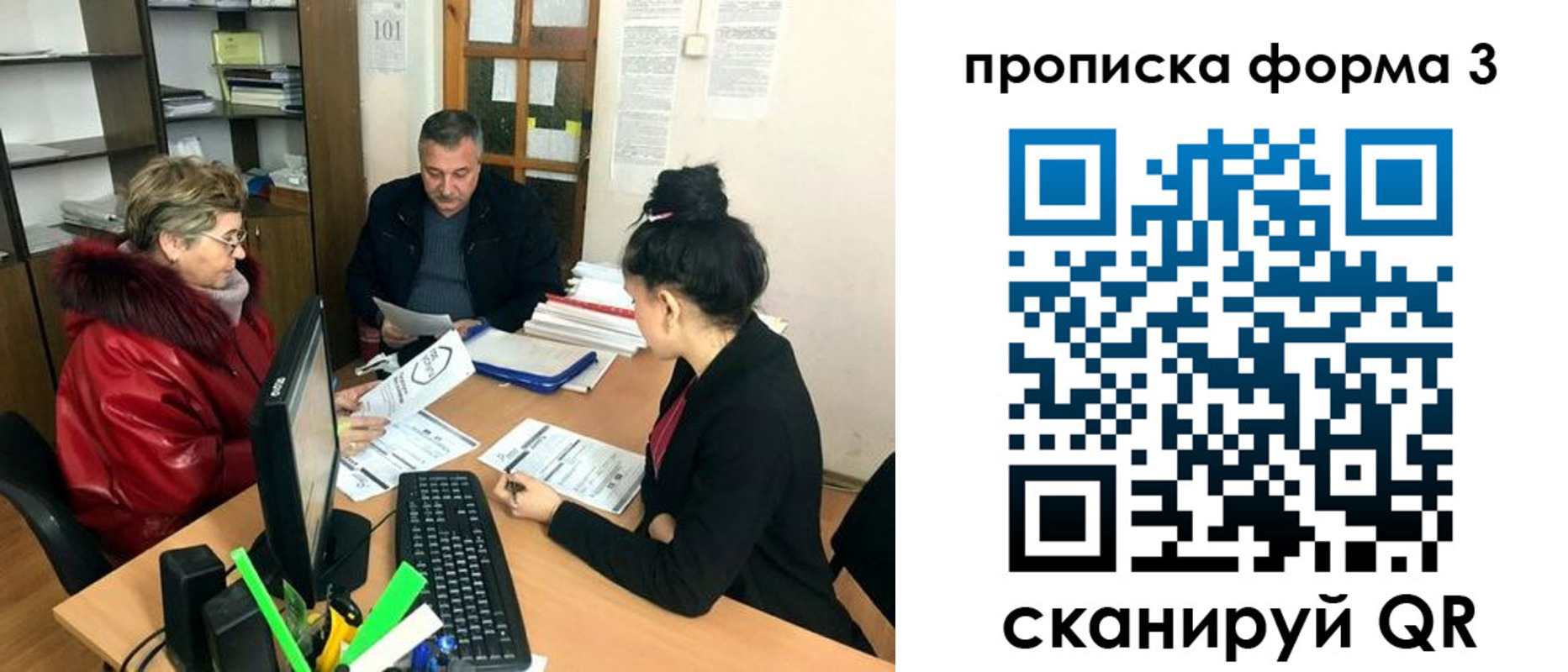 временная регистрация в квартире в Сертолово