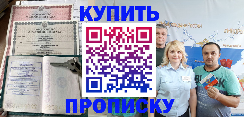 пропишу в квартире в Сертолово