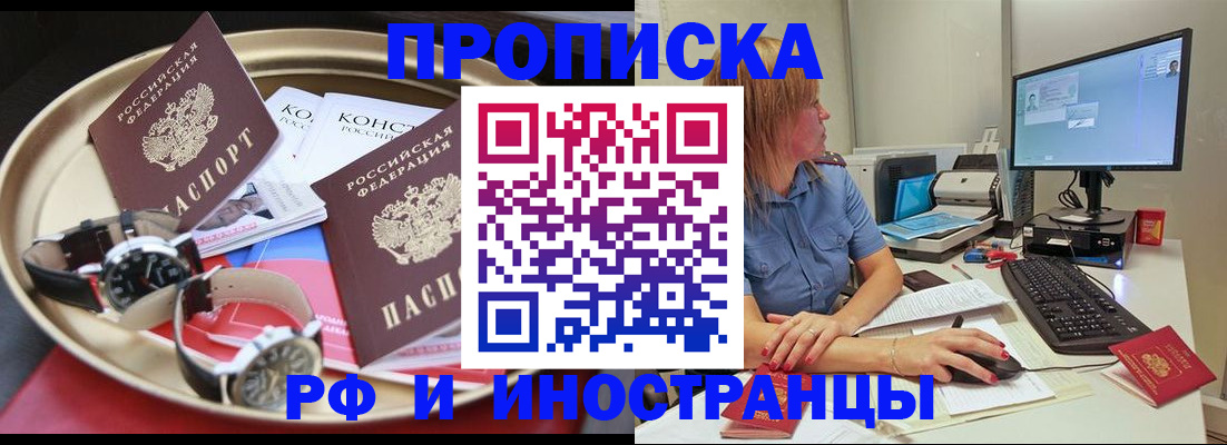 временная регистрация госуслуги в Сертолово